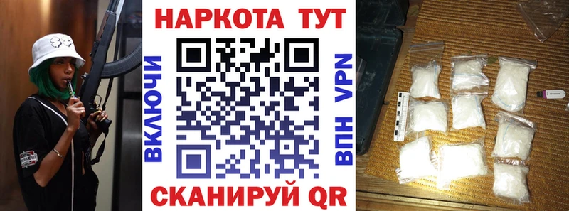 Купить закладку Конопля  Alpha PVP  ГАШИШ  Псилоцибиновые грибы  МЕФ  АМФЕТАМИН  Малмыж