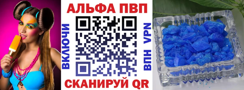 A PVP СК КРИС Купить закладки Малмыж