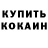 Дистиллят ТГК вейп Kristina Zakhariani
