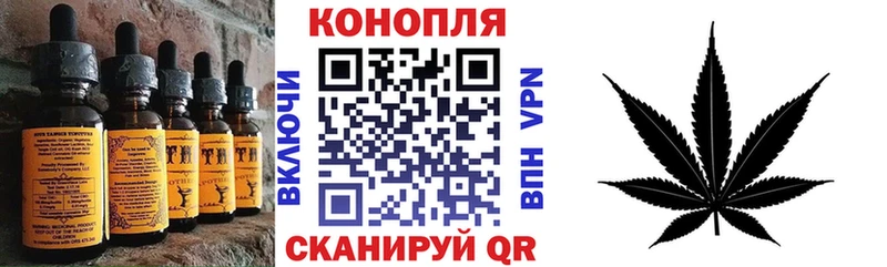 Еда ТГК марихуана  Купить  Малмыж 
