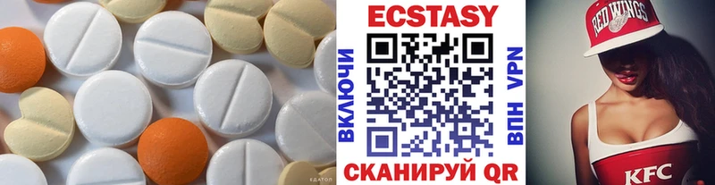 Экстази ешки  Купить закладки  Малмыж 