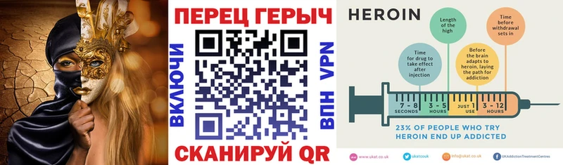 ГЕРОИН гречка  Купить закладки  Малмыж 