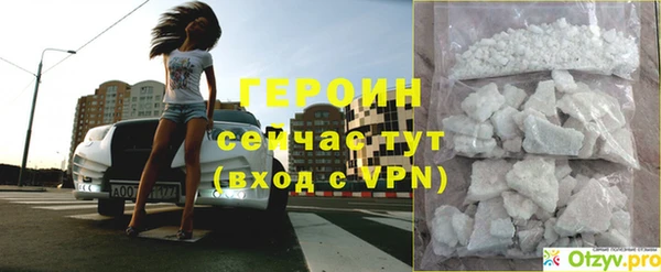крисы Бугульма