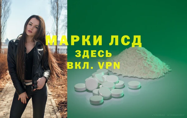 меф VHQ Бородино