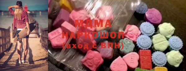 марки nbome Бронницы