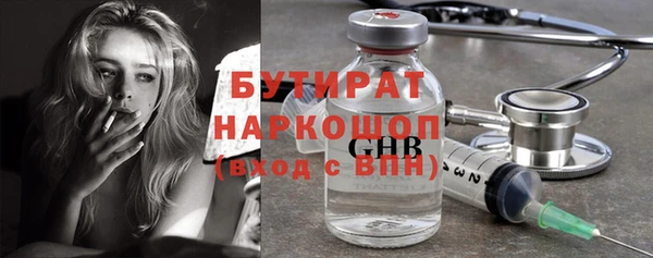 меф VHQ Бородино