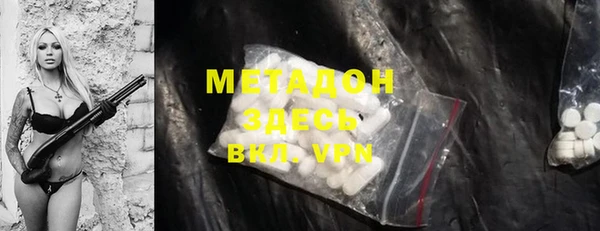 стаф Верхнеуральск