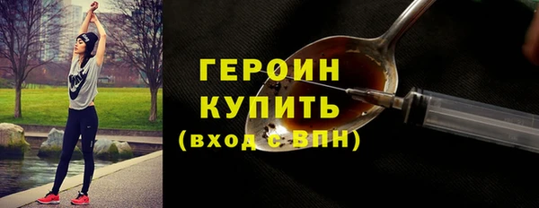 марки nbome Бронницы
