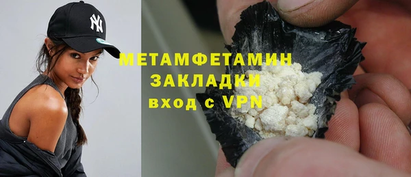 крисы Бугульма