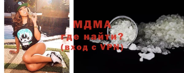 марки nbome Бронницы