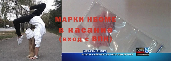 меф VHQ Бородино