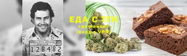 мефедрон Верхний Тагил