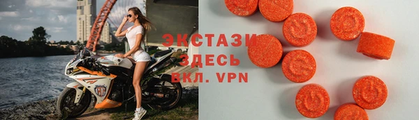 марки nbome Бронницы