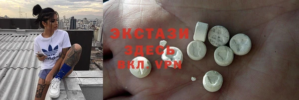 мефедрон Верхний Тагил