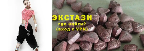 марки nbome Бронницы
