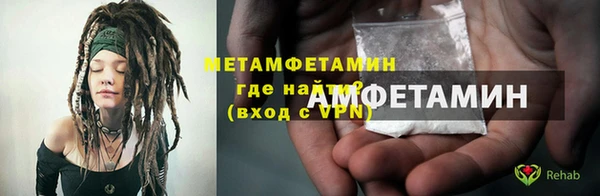 меф VHQ Бородино