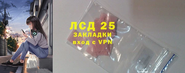 марки nbome Бронницы