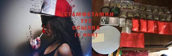 стаф Верхнеуральск