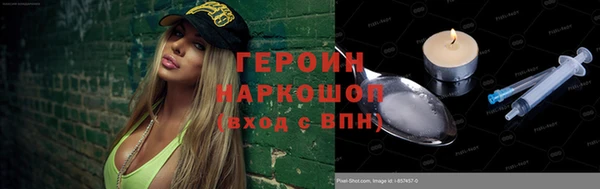 меф VHQ Бородино