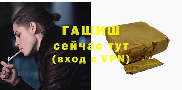 марки nbome Бронницы