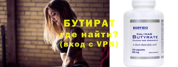 крисы Бугульма