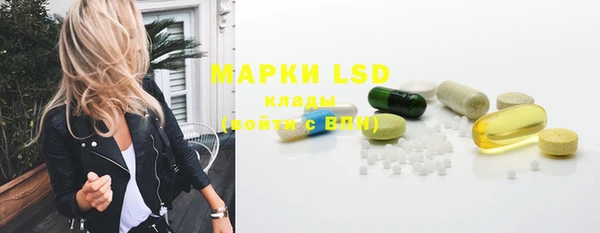 марки nbome Бронницы
