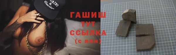 крисы Бугульма