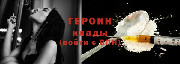 меф VHQ Бородино