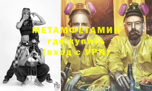 крисы Бугульма