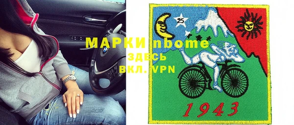 мефедрон Верхний Тагил