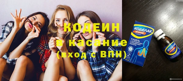 мефедрон Верхний Тагил