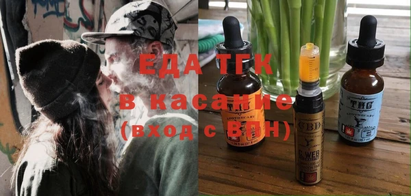 мефедрон Верхний Тагил