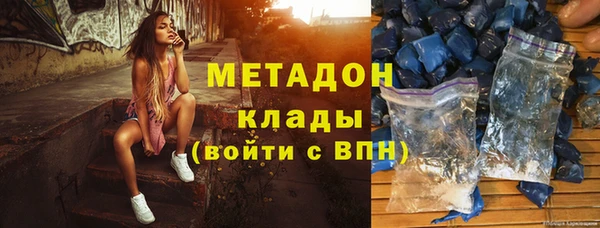марки nbome Бронницы