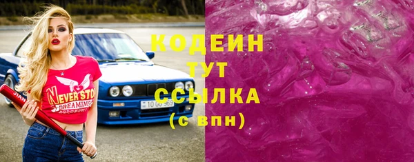 мефедрон Верхний Тагил