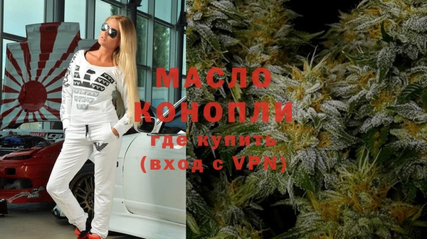стаф Верхнеуральск