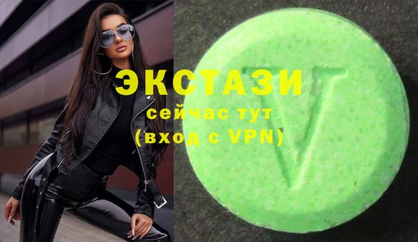 стаф Верхнеуральск