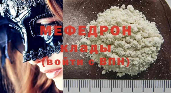 ALPHA PVP Верея