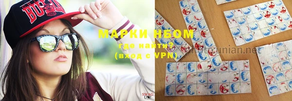 марки nbome Бронницы