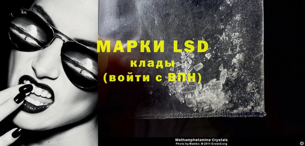 мефедрон Верхний Тагил