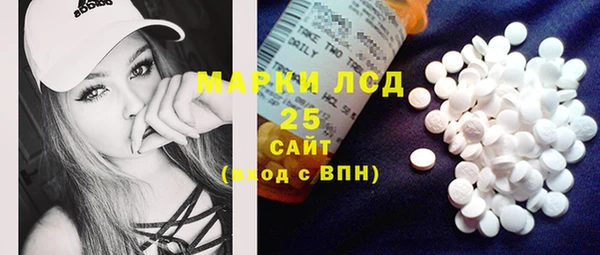 стаф Верхнеуральск