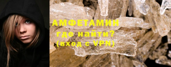 меф VHQ Бородино