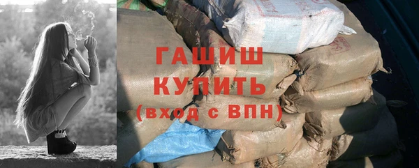 стаф Верхнеуральск