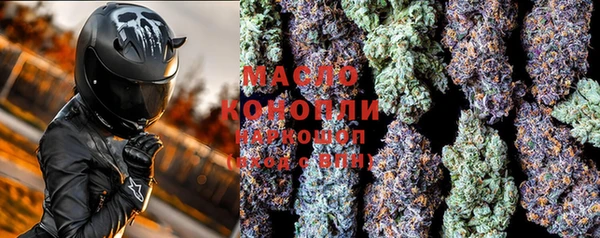 крисы Бугульма