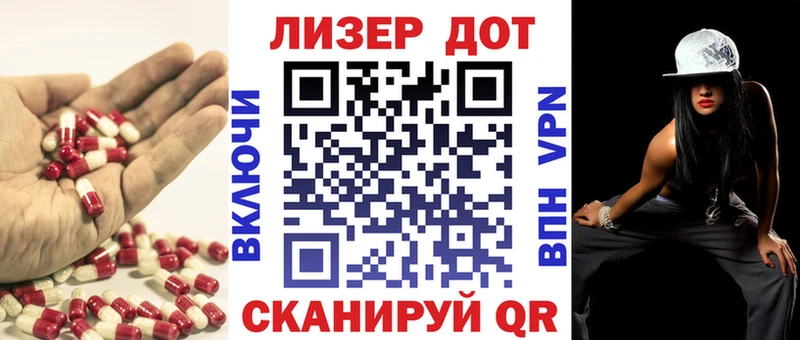 Лсд 25 экстази ecstasy  Купить где  Малмыж 