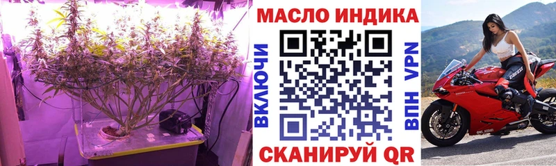 ТГК THC oil  Купить  Малмыж 