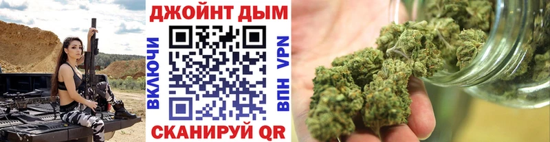 Бошки Шишки марихуана  Купить закладки  Малмыж 
